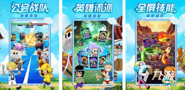 一款很老的航海游戲推薦 2025經典的航海手游大全