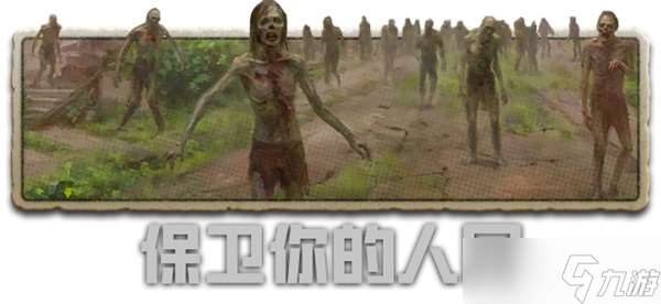 《劫后公司》Steam震撼上線：從毀滅到復興，末日生存戰略新紀元開啟