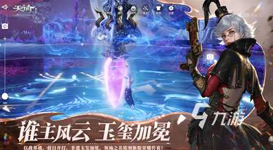 經典的可聯機開放世界手游大全 2025必玩的開放世界游戲合集