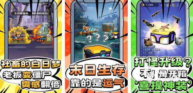 有哪些無人游戲手機版推薦 2025好玩的無人游戲排行