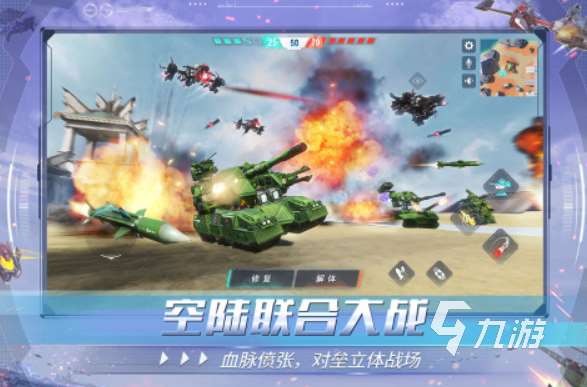 受欢迎的沙盒游戏推荐 2025热门的沙盒游戏排行榜