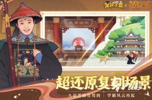 模擬學(xué)校游戲盤點(diǎn) 2025真實(shí)的校園手游排行榜
