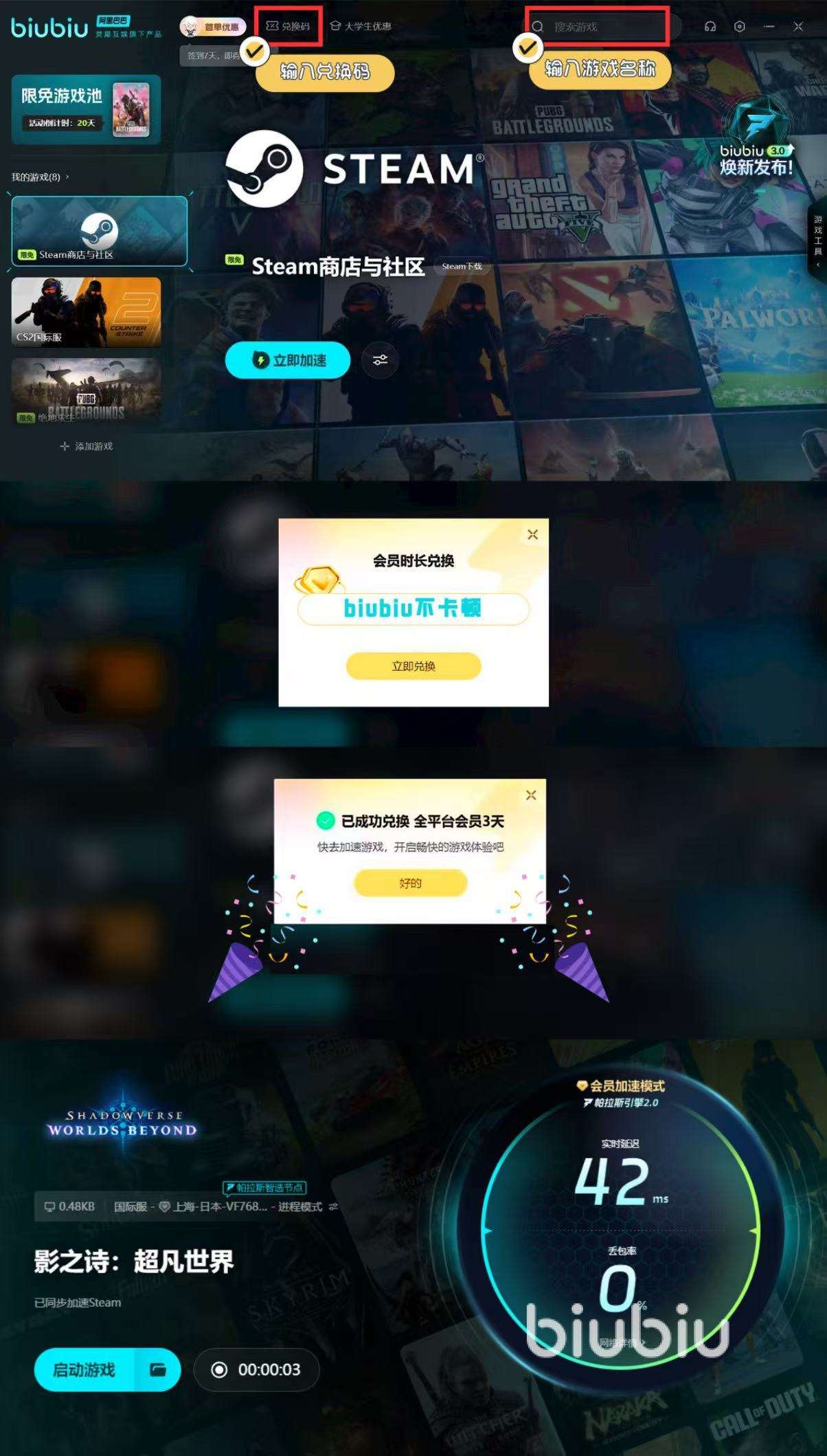 影之诗超凡世界好玩吗 影之诗超凡世界游戏介绍