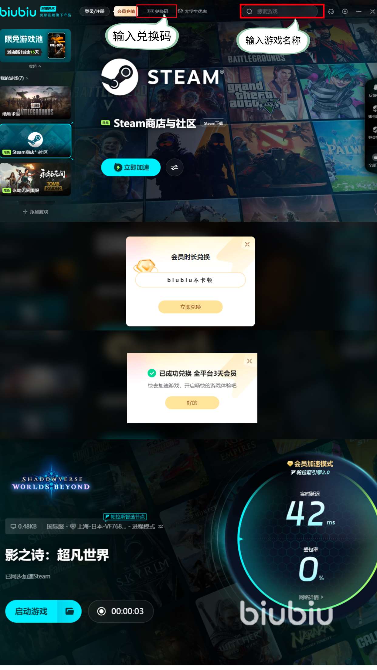 影之詩超凡世界德萊茨茵怎么樣 影之詩超凡世界德萊茨茵介紹