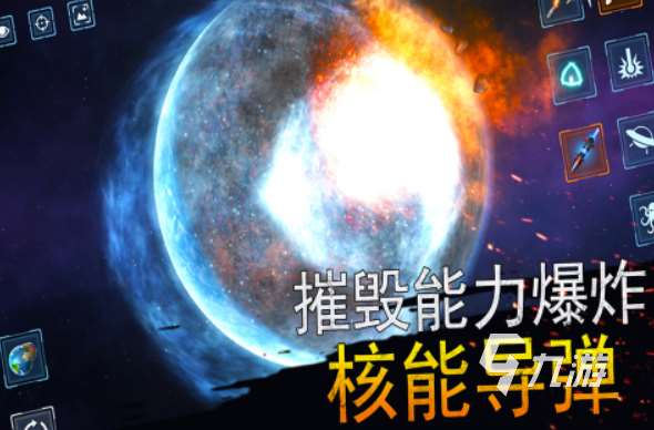 好玩的三體游戲有哪些 2025受歡迎的三體游戲合集