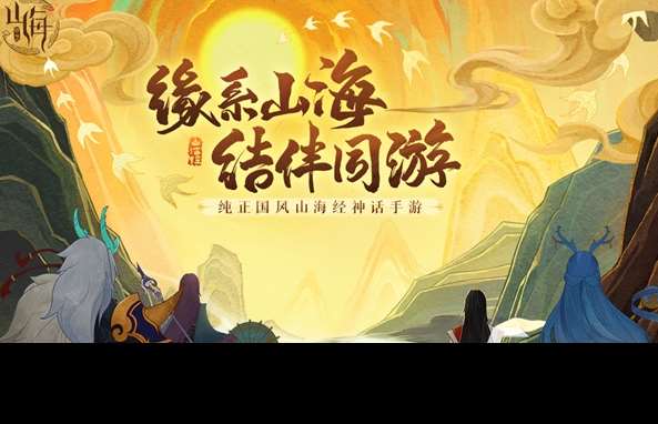 經典的可聯機開放世界手游大全 2025必玩的開放世界游戲合集