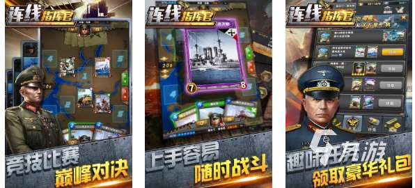 热门的二战世界游戏下载推荐 经典的二战游戏排行2025