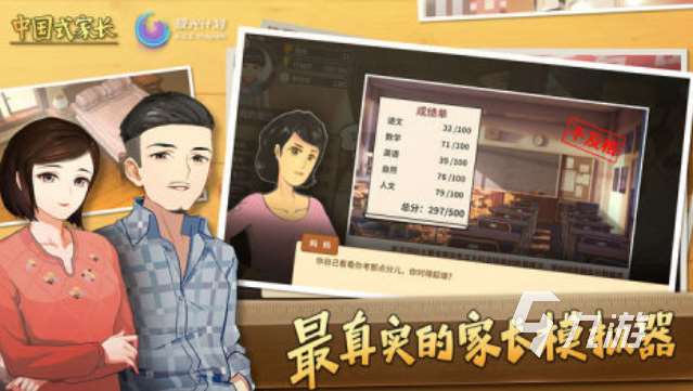 養成類游戲分享 2025好玩的養成游戲合集