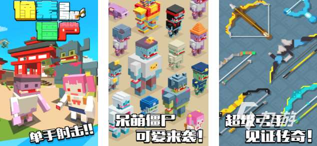 2025超人气的丧尸枪战手游推荐游戏大全 热门的丧尸枪战游戏汇总