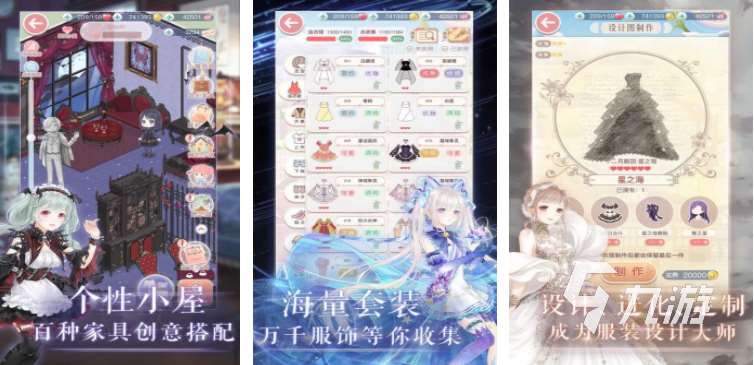養成類游戲分享 2025好玩的養成游戲合集