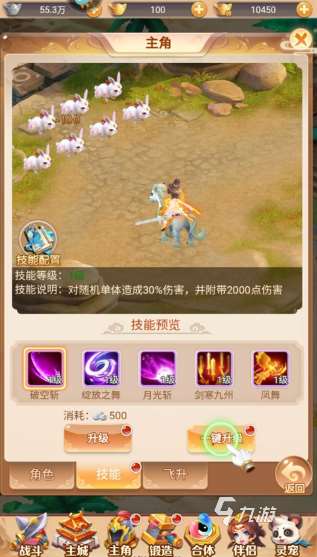 流行的魔幻回合手游盤點 2025好玩的魔幻回合手游下載合集