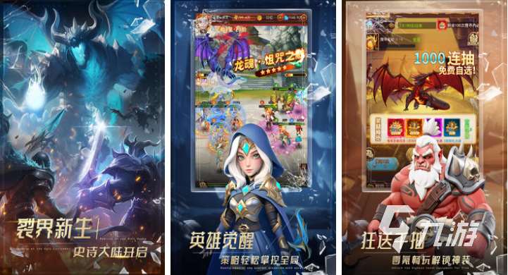 新公測的網游排行榜 流行的手游合集2025