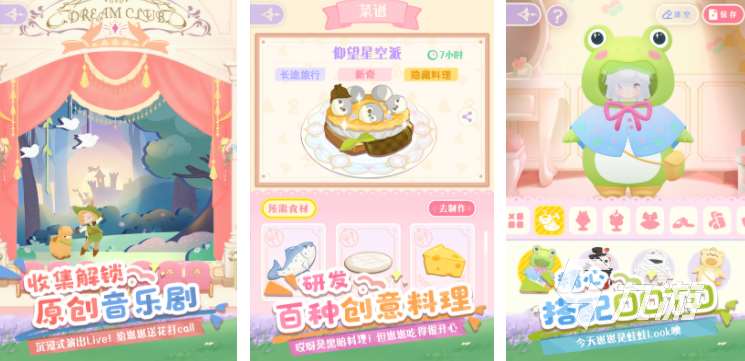 養成類游戲分享 2025好玩的養成游戲合集