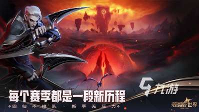 可以组队打副本的游戏手游有哪些 2025耐玩的可以组队打副本的手游盘点