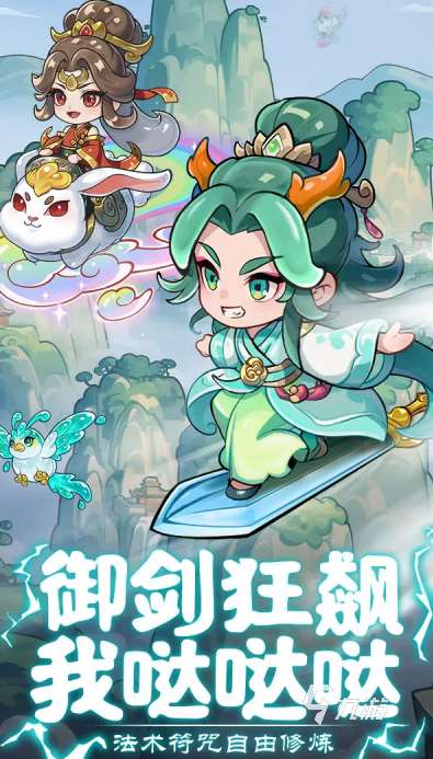 經典的可聯機開放世界手游大全 2025必玩的開放世界游戲合集
