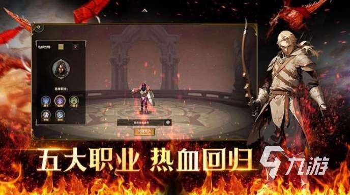 可以组队打副本的游戏手游有哪些 2025耐玩的可以组队打副本的手游盘点