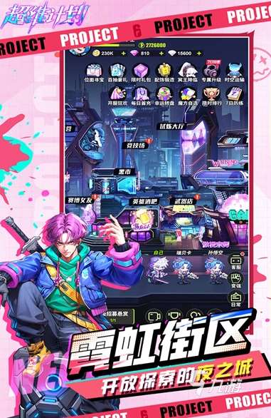 耐玩的公測網游排行榜 2025必玩的公測游戲合集