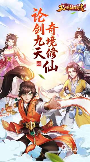 可以组队打副本的游戏手游有哪些 2025耐玩的可以组队打副本的手游盘点