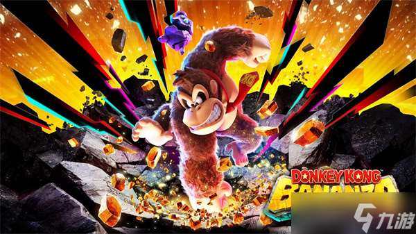 《大金刚：蕉力全开》实机玩法深度解析：双人协作与Switch 2独占体验