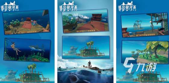 好玩的荒野求生双人游戏合集 受欢迎的荒野求生游戏下载2025