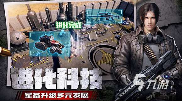 耐玩的多人生存聯機手游高自由度排行 2025好玩的生存游戲大全