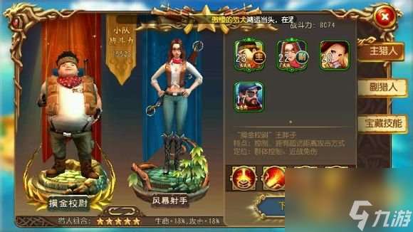 勇者大冒险手游评测 冒险随时随刻[多图]