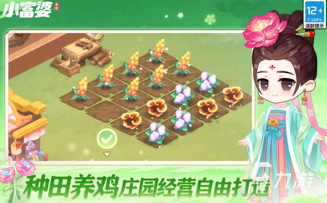 新公測的網游排行榜 流行的手游合集2025
