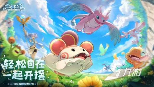 可以组队打副本的游戏手游有哪些 2025耐玩的可以组队打副本的手游盘点