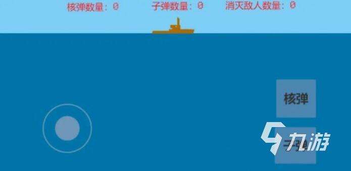 人氣高的潛艇模擬游戲在哪里 2025趣味性強(qiáng)的潛艇游戲排行榜分享