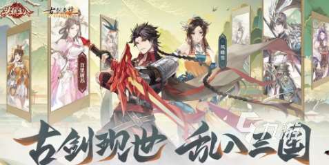 耐玩的公測網游排行榜 2025必玩的公測游戲合集