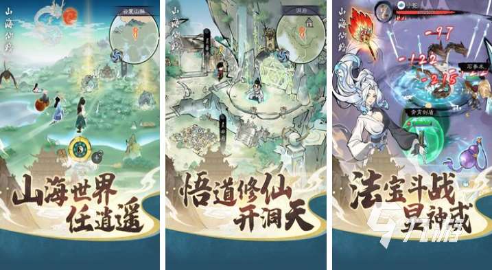 新公測的網游排行榜 流行的手游合集2025