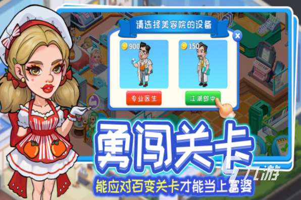 養成類游戲分享 2025好玩的養成游戲合集