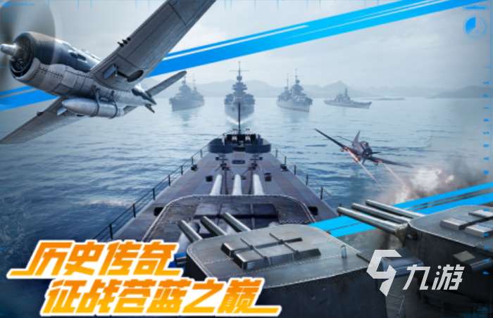人氣高的潛艇模擬游戲在哪里 2025趣味性強(qiáng)的潛艇游戲排行榜分享