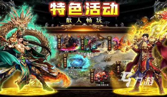 可以组队打副本的游戏手游有哪些 2025耐玩的可以组队打副本的手游盘点