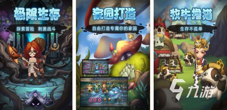 受欢迎的沙盒游戏推荐 2025热门的沙盒游戏排行榜