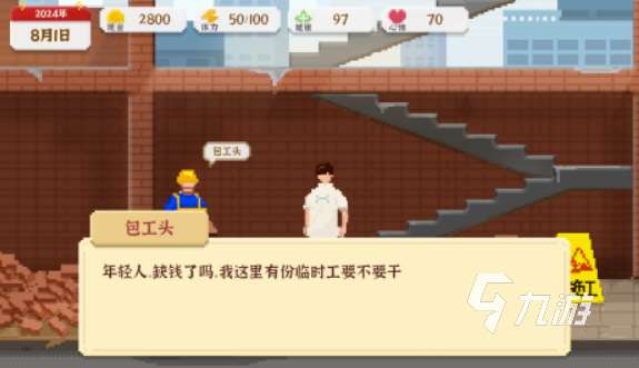 養成類游戲分享 2025好玩的養成游戲合集
