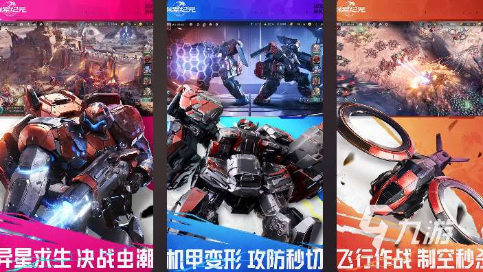 好玩的三體游戲有哪些 2025受歡迎的三體游戲合集