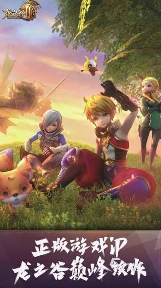 可以组队打副本的游戏手游有哪些 2025耐玩的可以组队打副本的手游盘点