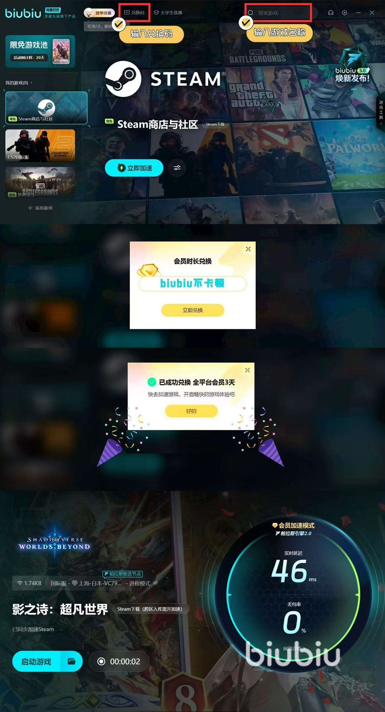 影之詩超凡世界卡牌圖鑒介紹 影之詩超凡世界卡牌屬性情況一覽