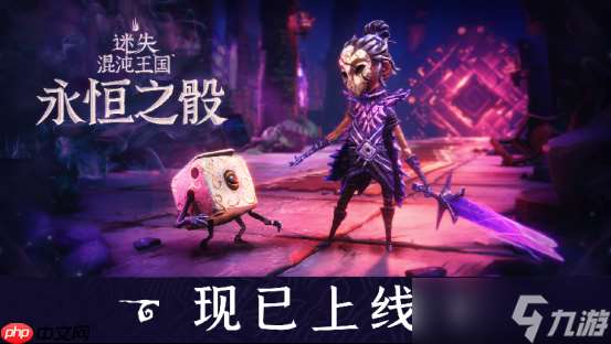 輕快肉鴿游戲《迷失混沌王國：永恒之骰》現已多平臺上線