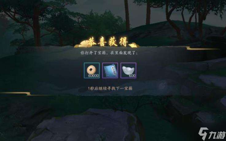 新笑傲江湖尋龍?zhí)綄氃趺赐?></p> <p>特殊事件的出現(xiàn)概率最小，觸發(fā)后界面上就會出現(xiàn)石碑。點擊交互后便會進入到神秘場景里，有只十分危險的boss正在等待我們的挑戰(zhàn)。擊殺過后便會得到寶石、絕學、紫色技能書等超級稀有的獎勵。如果玩家在單人尋寶時無法打敗特殊事件里的boss，就必須要去組建一只小隊。畢竟普通事件里的獎勵實在太少了，完全不值得特地去花費尋寶道具進行尋找。</p></div> 
        <!--<div align=