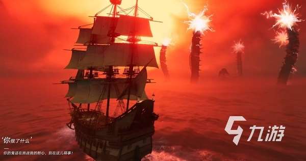 遗忘之海预约入口分享 遗忘之海怎么预约