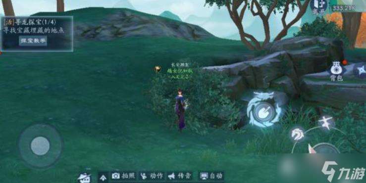新笑傲江湖尋龍?zhí)綄氃趺赐?></p> <p>在尋寶的時候可以打開小地圖查看，上面會顯示出小圓圈的藏寶區(qū)域提示。進入此區(qū)域后，拿出尋龍盤便會發(fā)出亮光，距離寶物越近，發(fā)出的亮光便會越亮。當其上方的陣點全部都亮起來，就代表著寶物正在我們的腳下。將尋龍盤放入到背包里面，拿出鏟子可以開始挖掘。等寶藏被挖出來后就會觸發(fā)卦象，總共會出現(xiàn)三種不同類型的事件。</p> <p style=