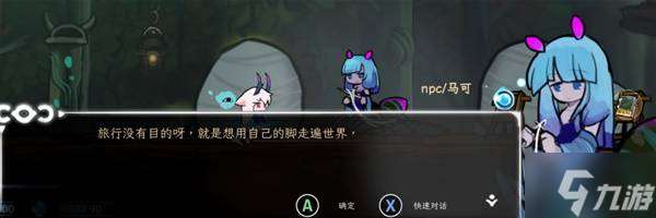 《銜尾龍之鈴》設(shè)定介紹及玩法解析 銜尾龍之鈴好玩嗎