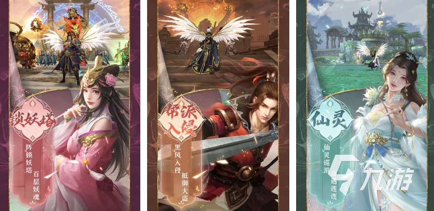 2025十大耐玩的仙侠手游下载 值得推荐的仙侠手游排行榜
