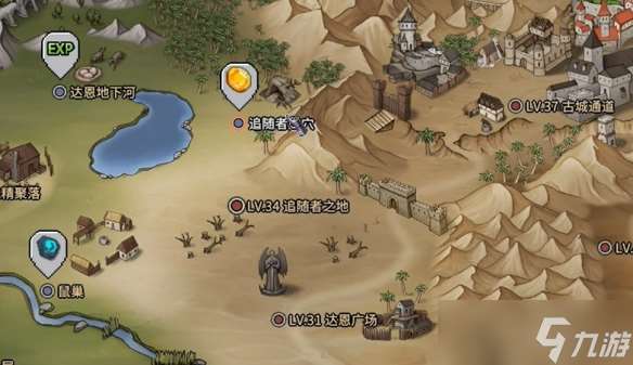 《巴爾的遺產》在線模式刷錢方法