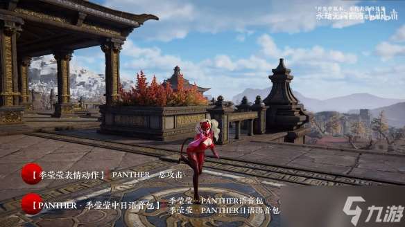 《永劫無間》×《P5》聯(lián)動來襲!四套時裝+免費(fèi)福利