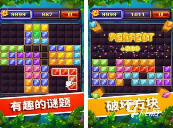 數字積木游戲有哪些 2025免費的數字積木游戲大全