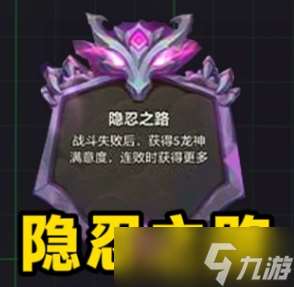 金铲铲返场s7新内容介绍