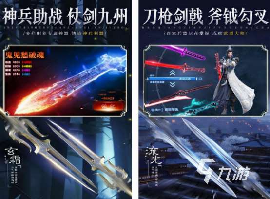 換裝仙俠手游有哪些 2025流行的換裝仙俠手游大全